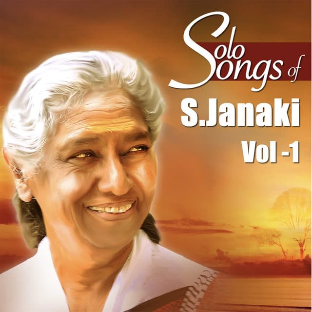 Inji Idupazhaga (From "Devar Magan")